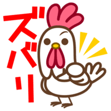 Coccricocco sticker #814757