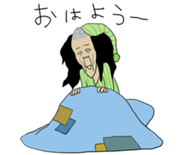 Cheerful Ochimusha sticker #814842
