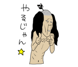 Cheerful Ochimusha sticker #814845
