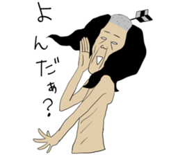 Cheerful Ochimusha sticker #814847