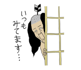 Cheerful Ochimusha sticker #814849