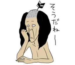 Cheerful Ochimusha sticker #814853