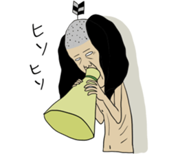 Cheerful Ochimusha sticker #814854