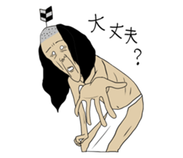 Cheerful Ochimusha sticker #814855