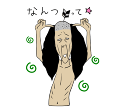 Cheerful Ochimusha sticker #814857