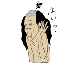 Cheerful Ochimusha sticker #814862