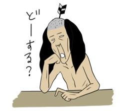 Cheerful Ochimusha sticker #814863