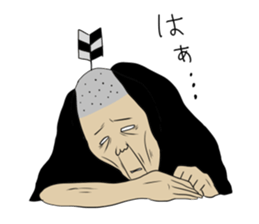 Cheerful Ochimusha sticker #814867