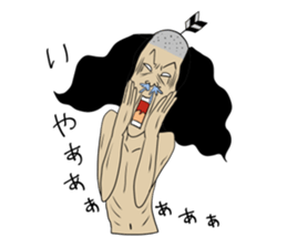 Cheerful Ochimusha sticker #814870