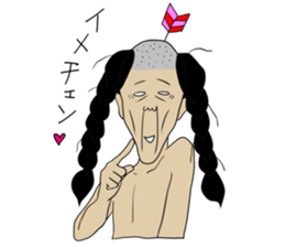 Cheerful Ochimusha sticker #814878