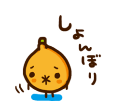 biwanosuke sticker #814895