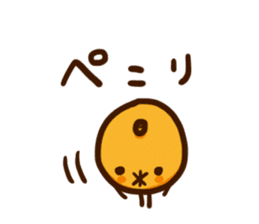 biwanosuke sticker #814900