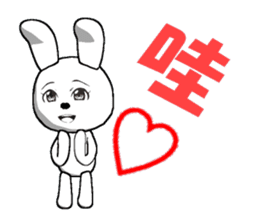 15th edition white rabbit expressive sticker #815361