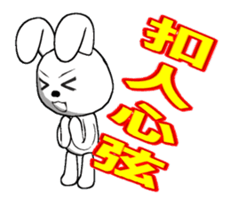15th edition white rabbit expressive sticker #815364