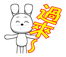 15th edition white rabbit expressive sticker #815365
