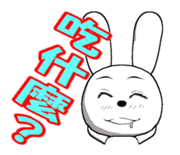 15th edition white rabbit expressive sticker #815366