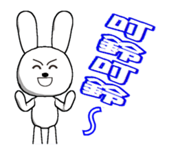 15th edition white rabbit expressive sticker #815367