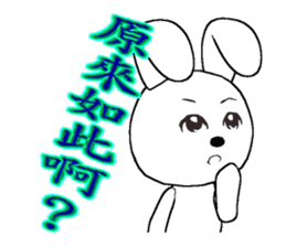 15th edition white rabbit expressive sticker #815371