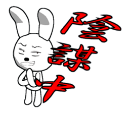 15th edition white rabbit expressive sticker #815372