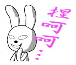 15th edition white rabbit expressive sticker #815375