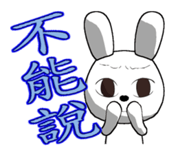 15th edition white rabbit expressive sticker #815376