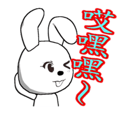 15th edition white rabbit expressive sticker #815379