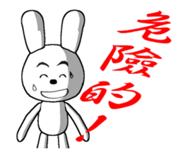 15th edition white rabbit expressive sticker #815381
