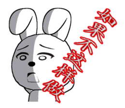 15th edition white rabbit expressive sticker #815382