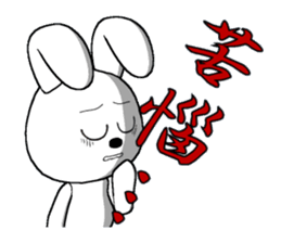 15th edition white rabbit expressive sticker #815385