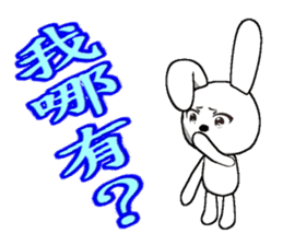 15th edition white rabbit expressive sticker #815387