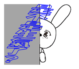15th edition white rabbit expressive sticker #815393
