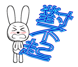 15th edition white rabbit expressive sticker #815394