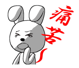 15th edition white rabbit expressive sticker #815396