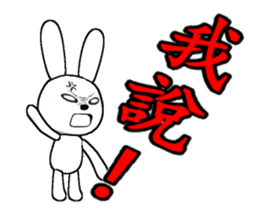 15th edition white rabbit expressive sticker #815397