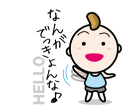 Dialect of Sanuki(Kagawa, Japan) sticker #815399