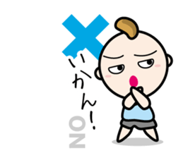 Dialect of Sanuki(Kagawa, Japan) sticker #815402