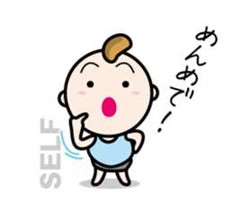 Dialect of Sanuki(Kagawa, Japan) sticker #815403