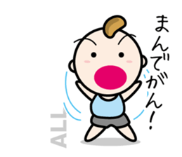 Dialect of Sanuki(Kagawa, Japan) sticker #815405