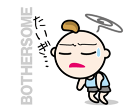 Dialect of Sanuki(Kagawa, Japan) sticker #815410