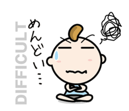 Dialect of Sanuki(Kagawa, Japan) sticker #815412