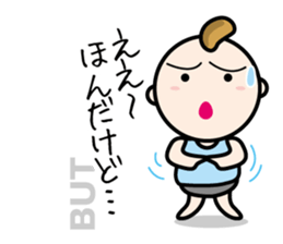 Dialect of Sanuki(Kagawa, Japan) sticker #815413