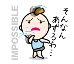 Dialect of Sanuki(Kagawa, Japan) sticker #815414