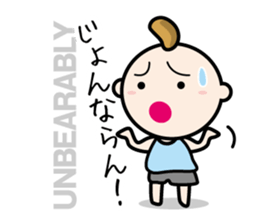 Dialect of Sanuki(Kagawa, Japan) sticker #815415