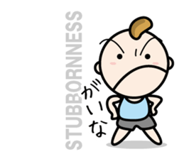 Dialect of Sanuki(Kagawa, Japan) sticker #815416