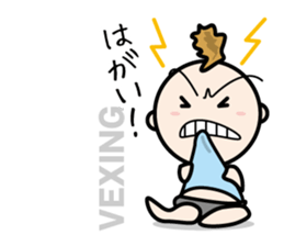 Dialect of Sanuki(Kagawa, Japan) sticker #815417