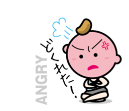 Dialect of Sanuki(Kagawa, Japan) sticker #815418