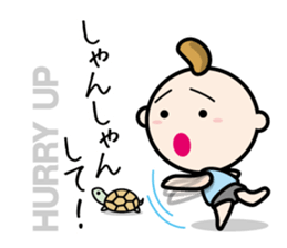 Dialect of Sanuki(Kagawa, Japan) sticker #815419