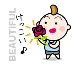 Dialect of Sanuki(Kagawa, Japan) sticker #815421