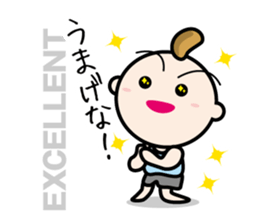 Dialect of Sanuki(Kagawa, Japan) sticker #815422