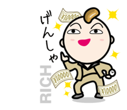 Dialect of Sanuki(Kagawa, Japan) sticker #815428